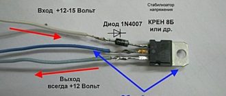 Стабилизатор для светодиодов и лент