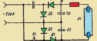 Подключение люминесцентных ламп без дросселя и стартера