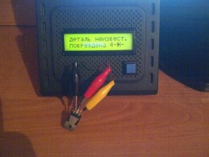 Мультитестер на Arduino