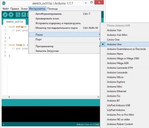 Настройка Arduino IDE