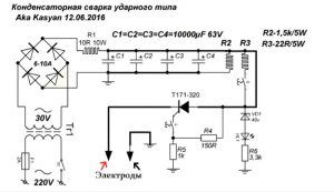 разделительный трансформатор